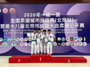 Mehr über den Artikel erfahren 🇨🇳 Unser Verein auf internationaler Bühne: Borun holt Bronze in Peking